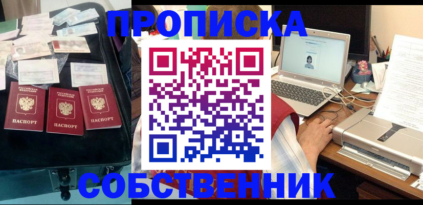 регистрация для дет. сада в Болхове