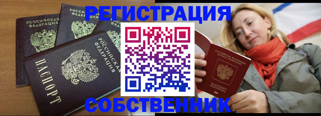 найти адрес прописки в Болхове